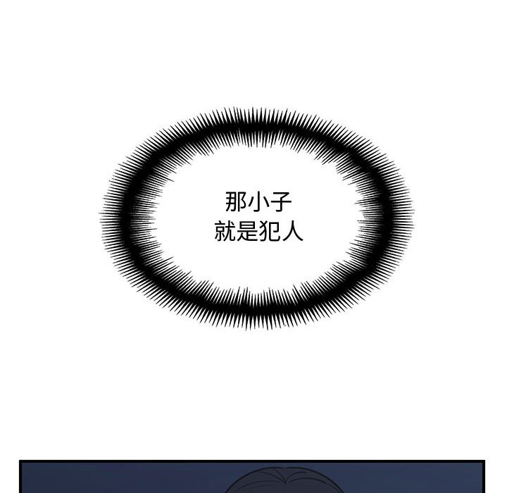 第75話 - 第101张