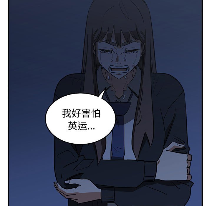 第75話 - 第102张