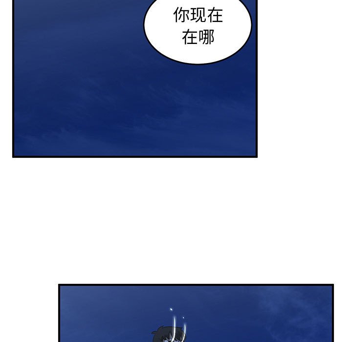 第75話 - 第104张