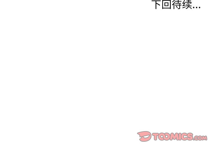 第75話 - 第109张