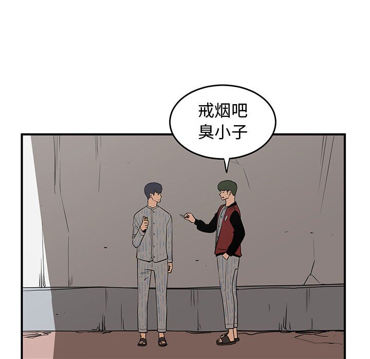 第75話 - 第11张