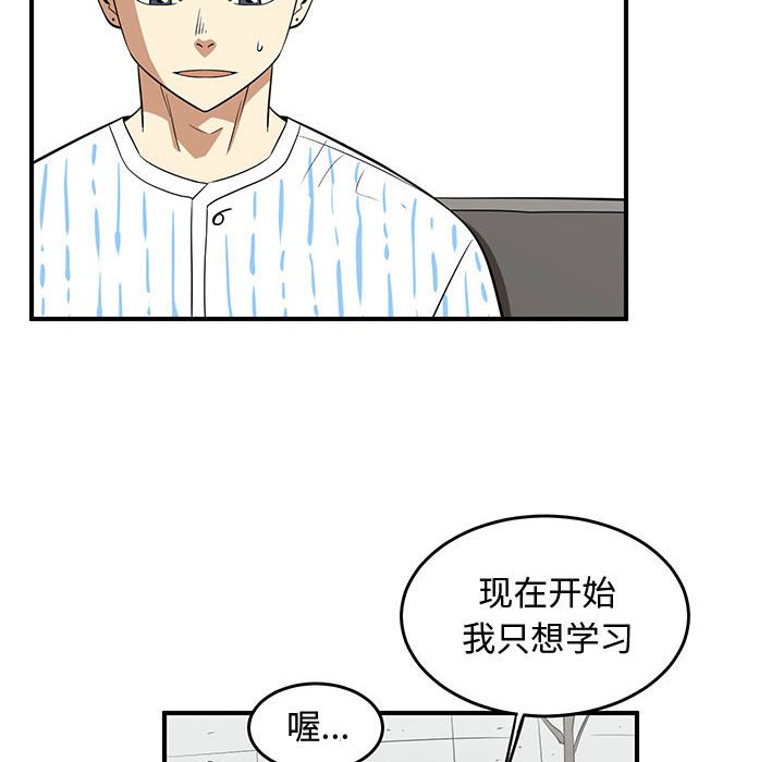 第75話 - 第15张