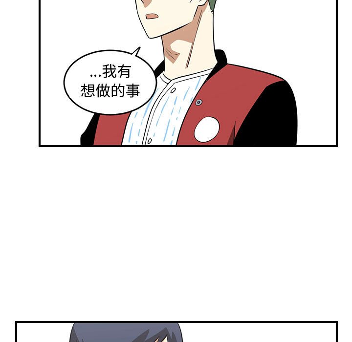 第75話 - 第18张