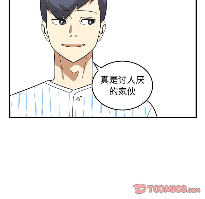 第75話 - 第19张