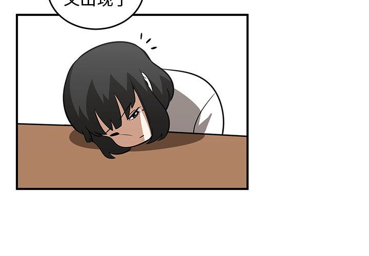 第75話 - 第2张