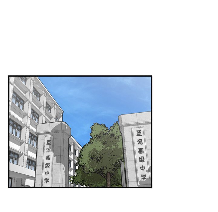 第75話 - 第22张