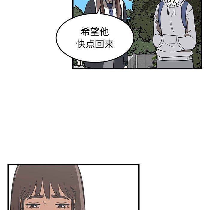 第75話 - 第34张