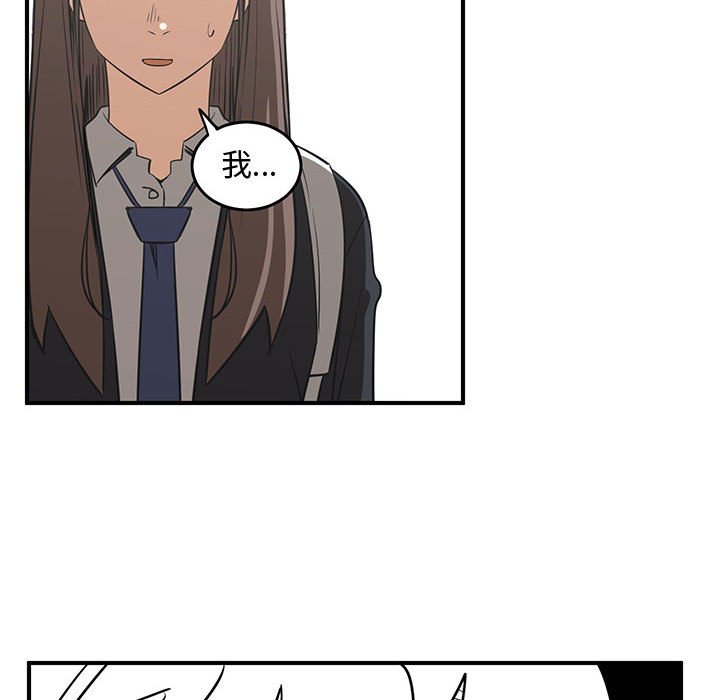 第75話 - 第35张