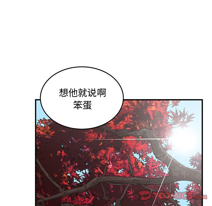 第75話 - 第37张
