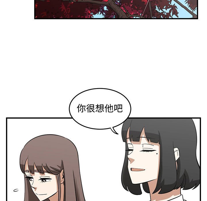 第75話 - 第38张