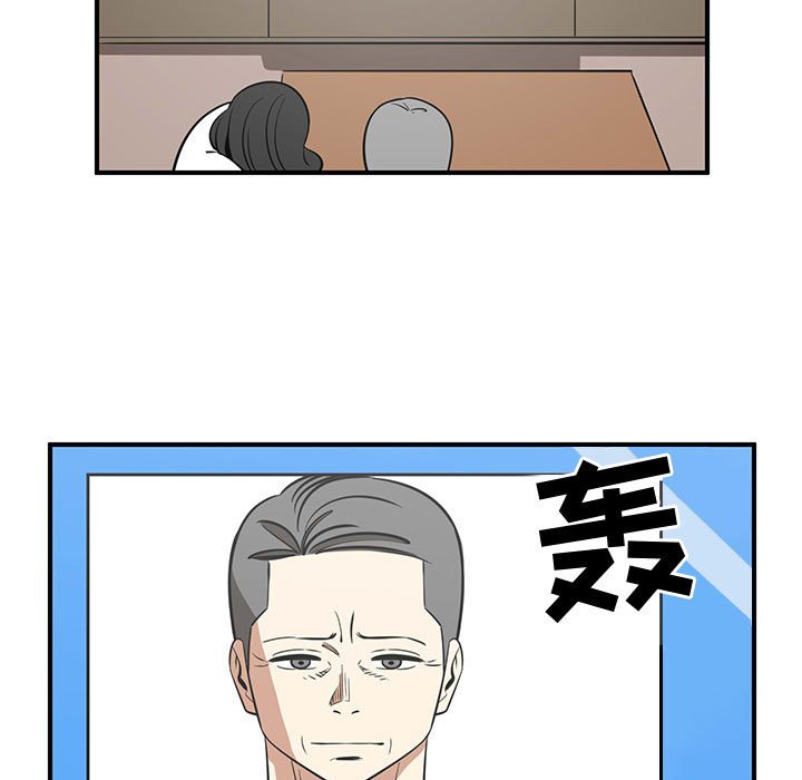 第75話 - 第4张