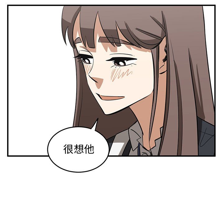 第75話 - 第40张