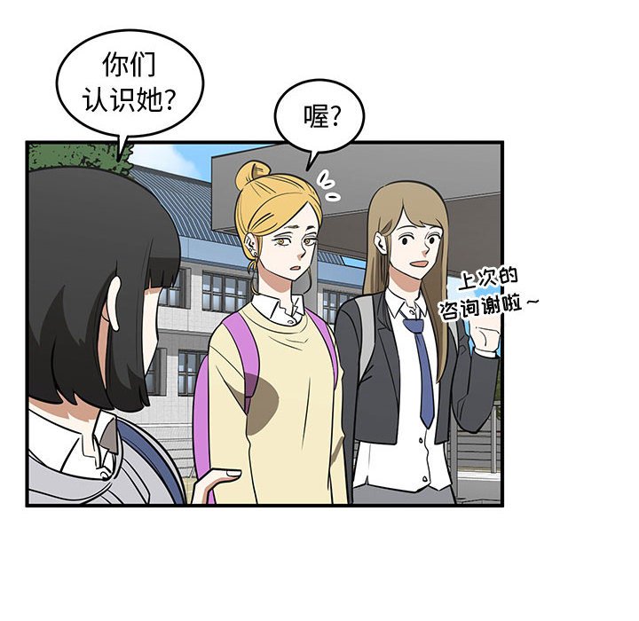 第75話 - 第45张
