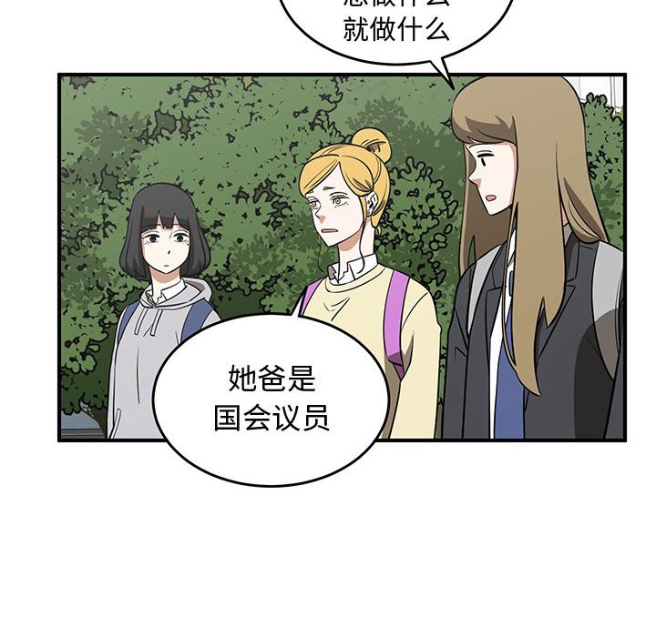 第75話 - 第47张