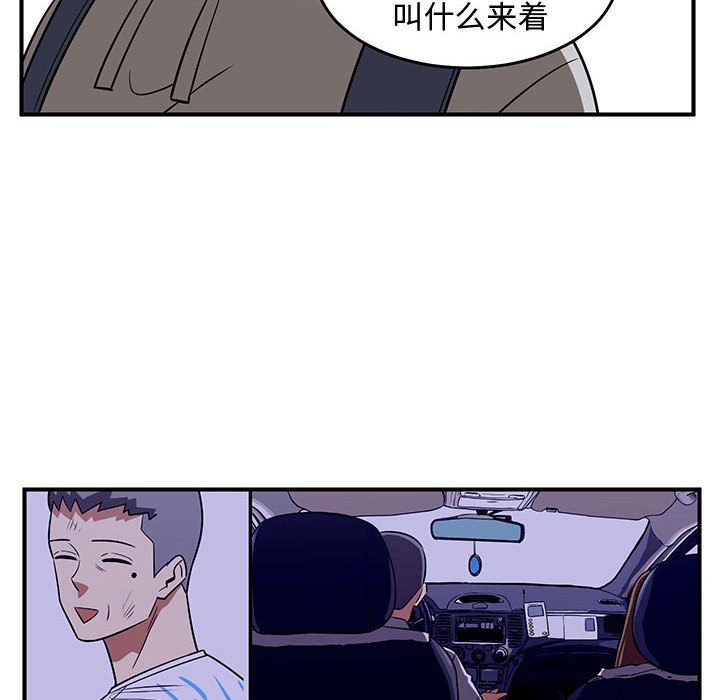 第75話 - 第49张
