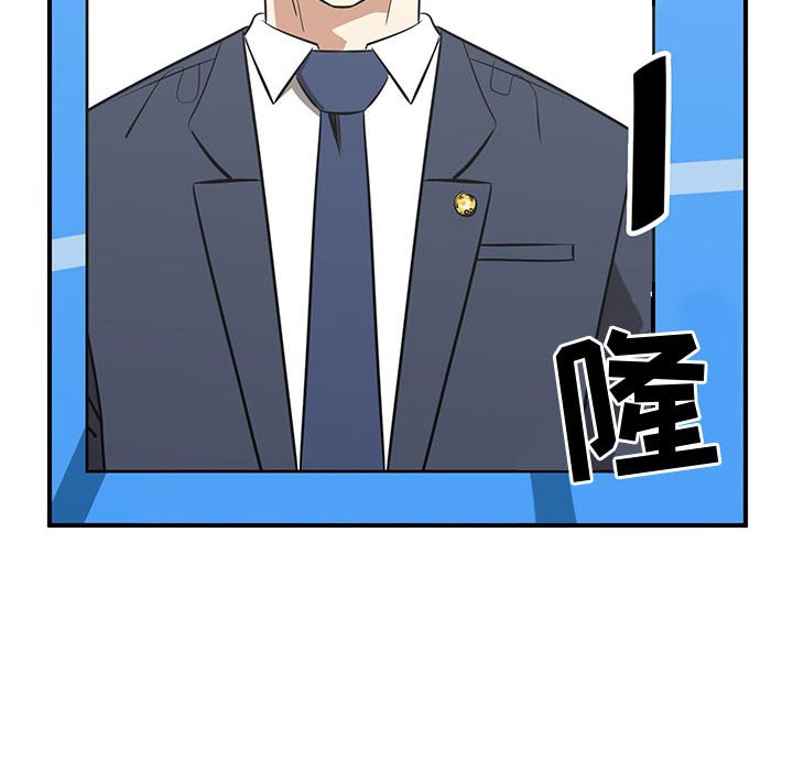 第75話 - 第5张