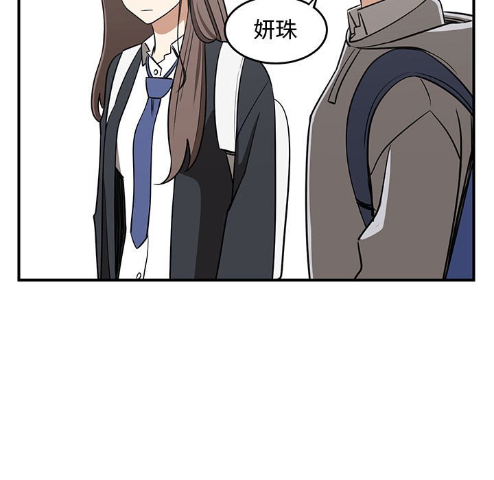 第75話 - 第52张