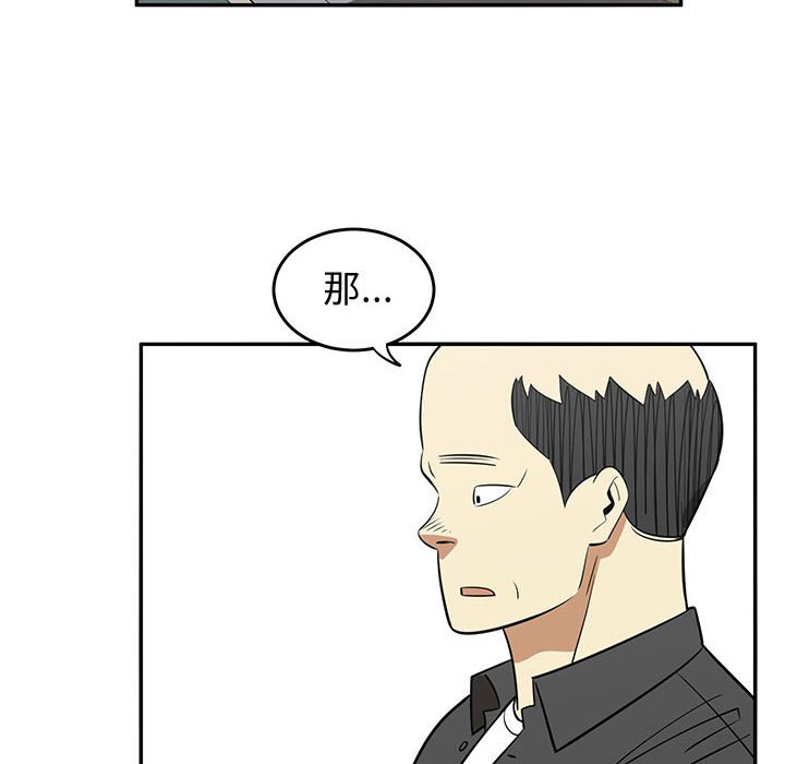 第75話 - 第59张