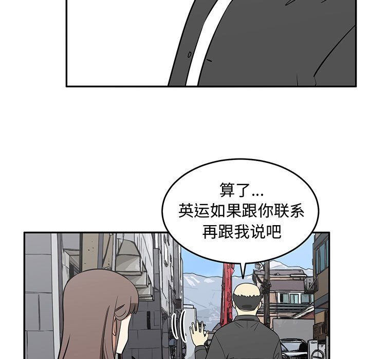 第75話 - 第60张