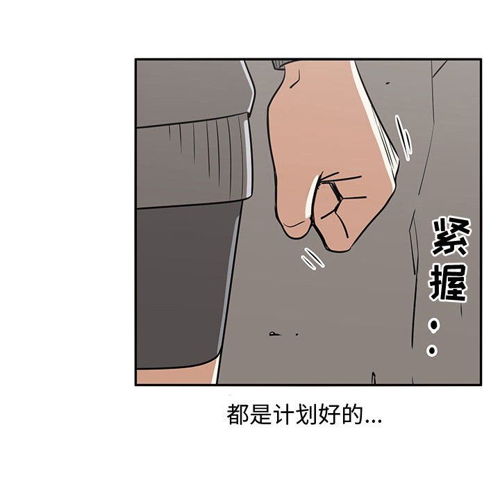 第75話 - 第67张