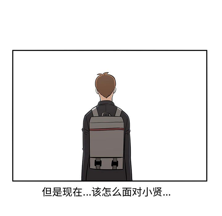 第75話 - 第68张