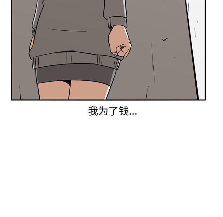 第75話 - 第70张