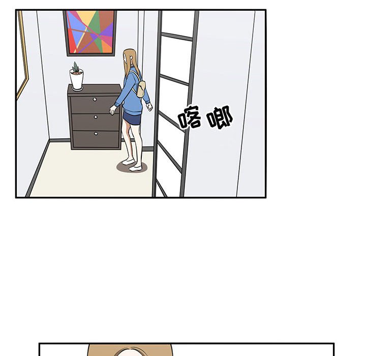 第75話 - 第71张