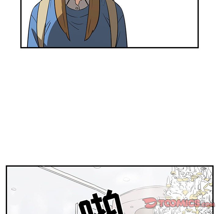 第75話 - 第73张