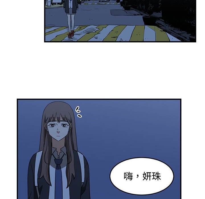 第75話 - 第81张