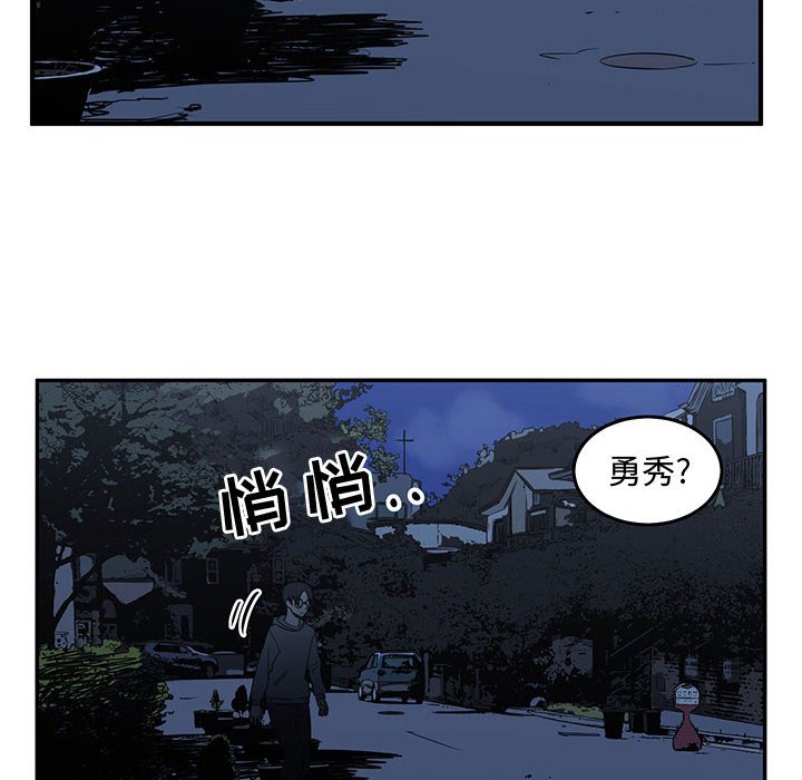 第75話 - 第83张