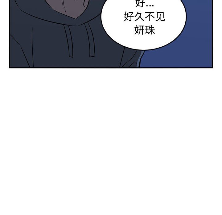 第75話 - 第85张