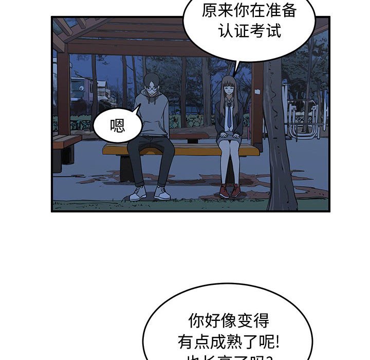 第75話 - 第87张