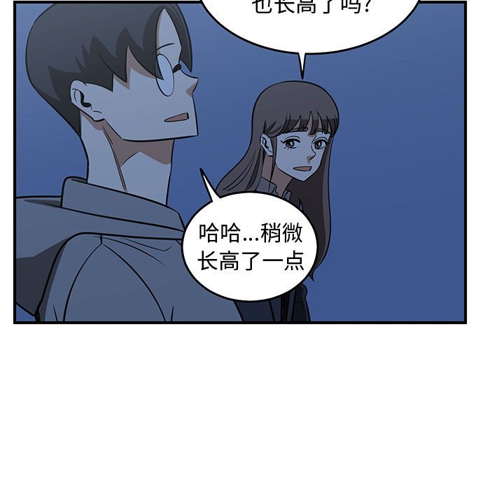 第75話 - 第88张