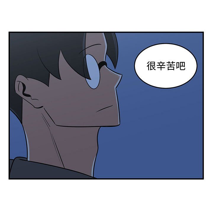 第75話 - 第89张