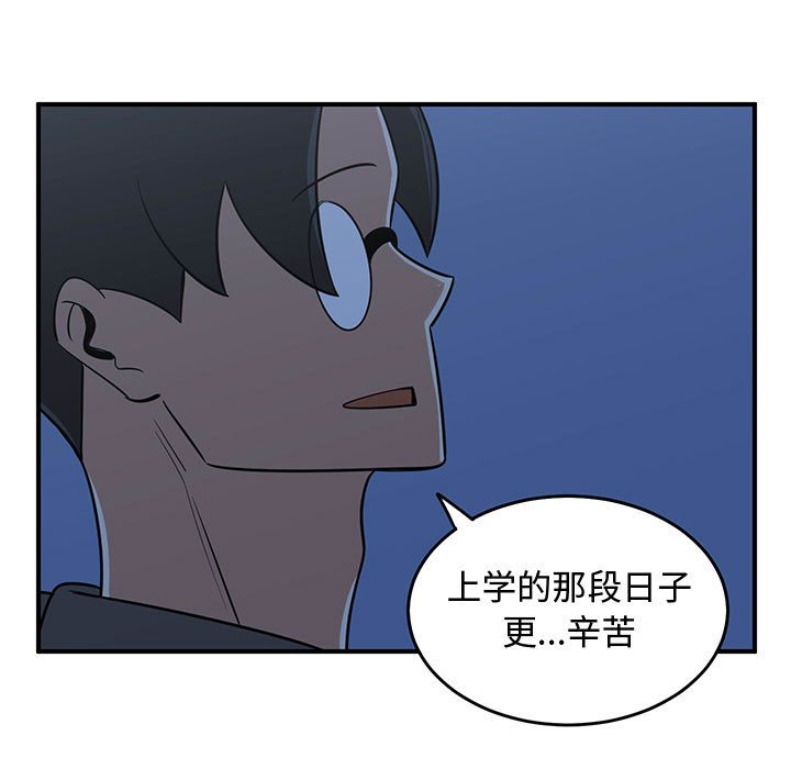 第75話 - 第90张