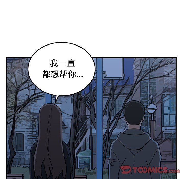 第75話 - 第91张