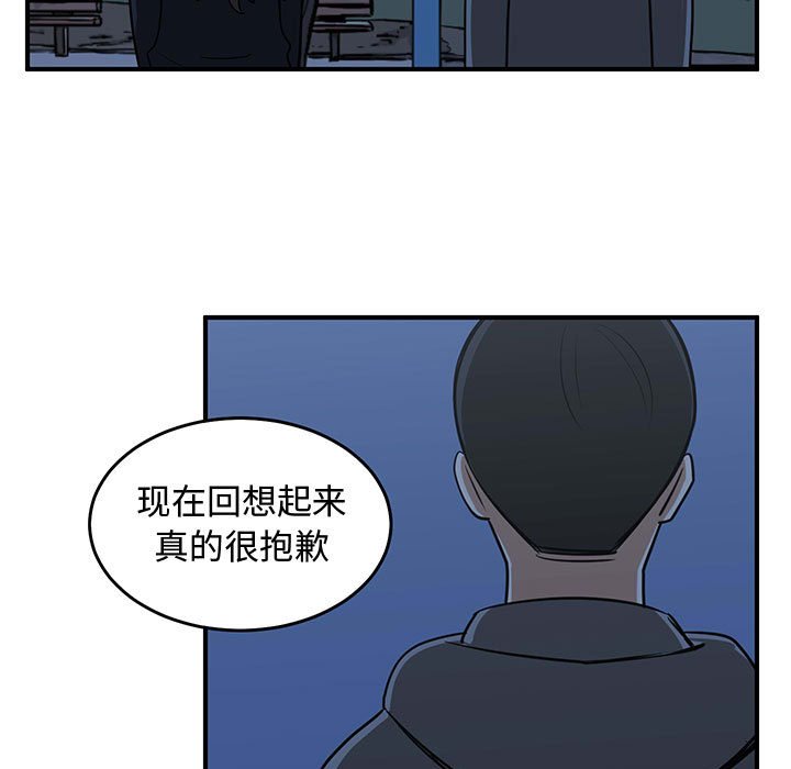 第75話 - 第92张