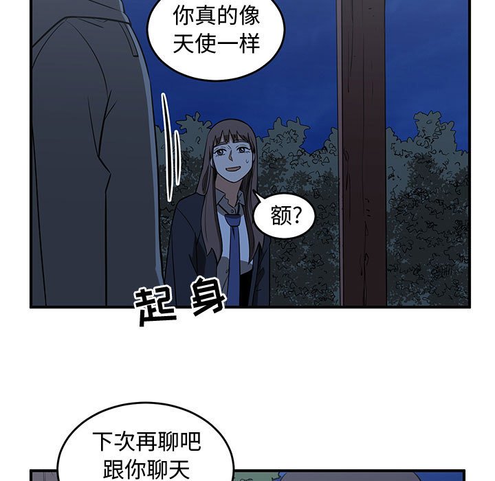 第75話 - 第94张
