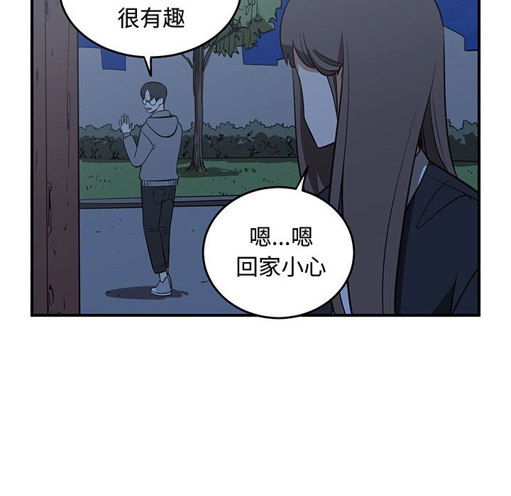第75話 - 第95张