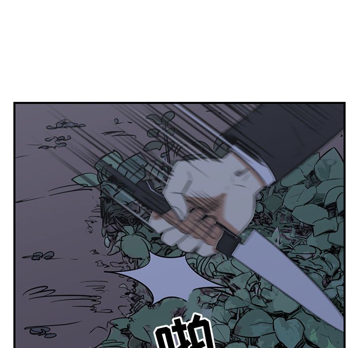 第76話 - 第104张
