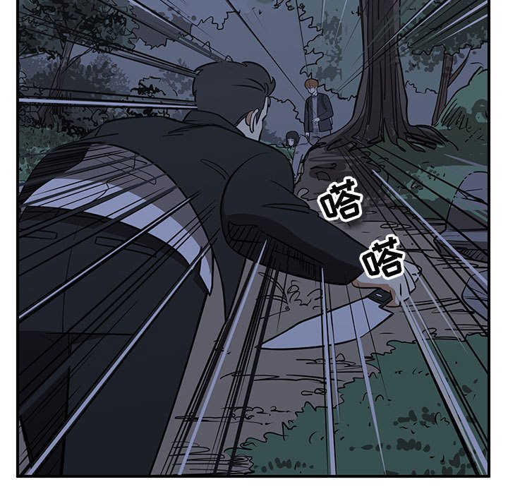 第76話 - 第106张