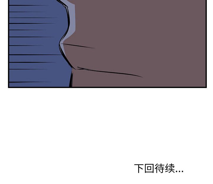 第76話 - 第111张