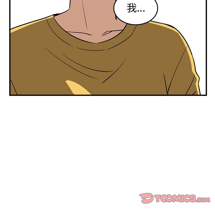 第76話 - 第19张