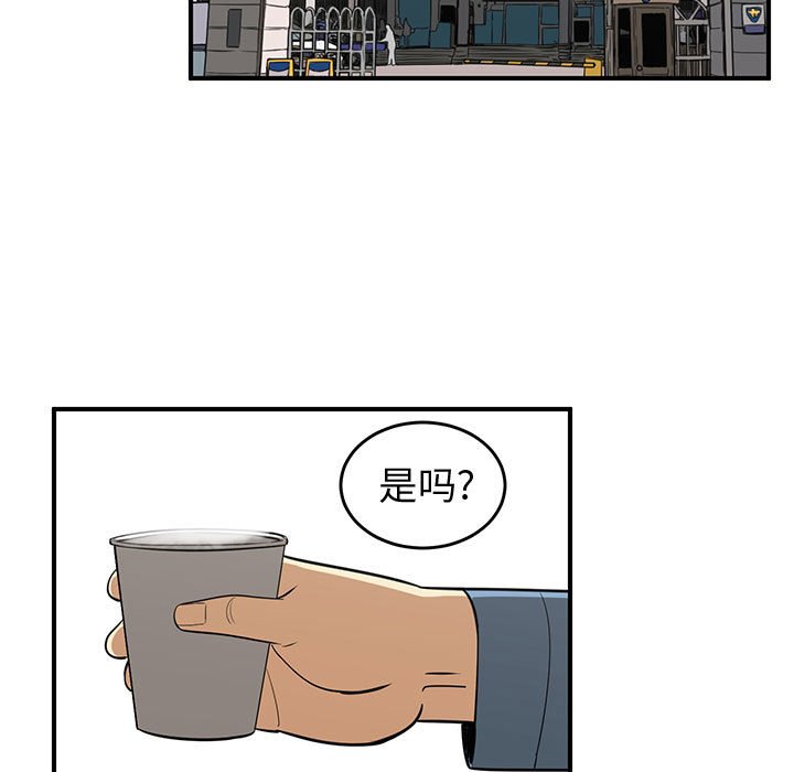 第76話 - 第38张