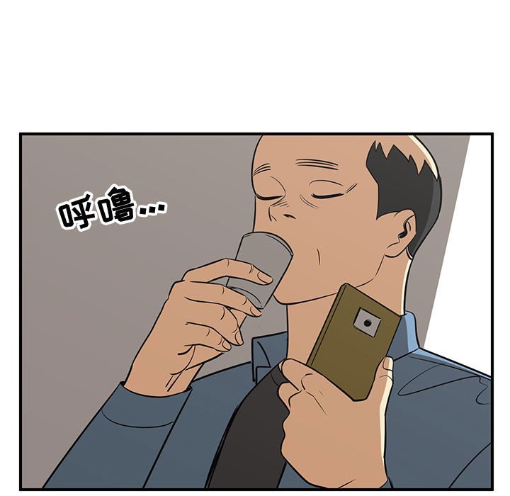 第76話 - 第40张