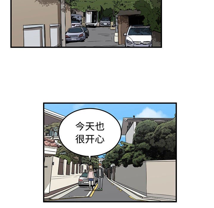 第76話 - 第45张