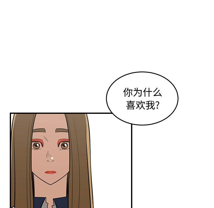 第76話 - 第47张