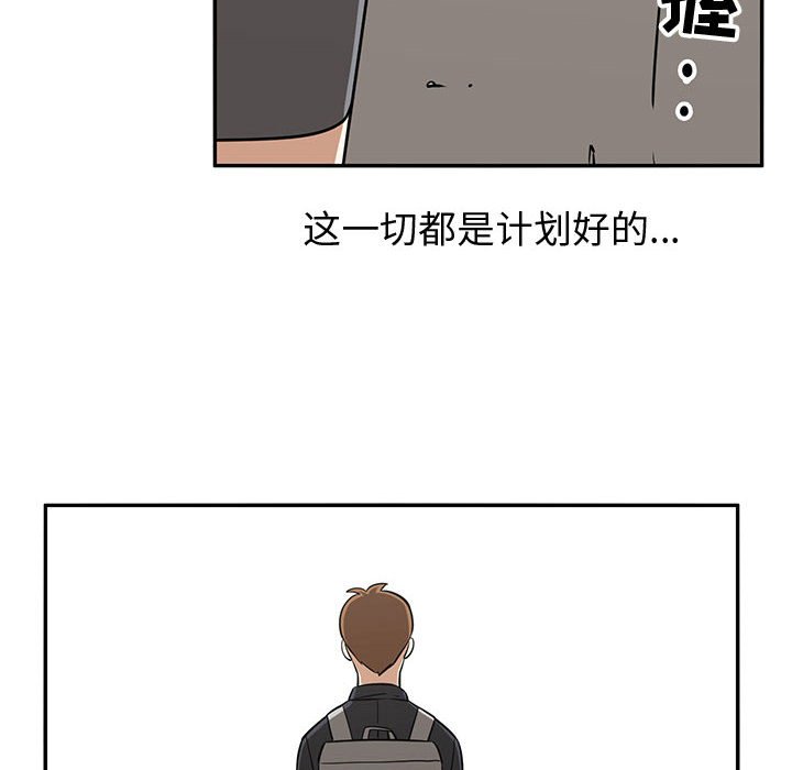 第76話 - 第5张
