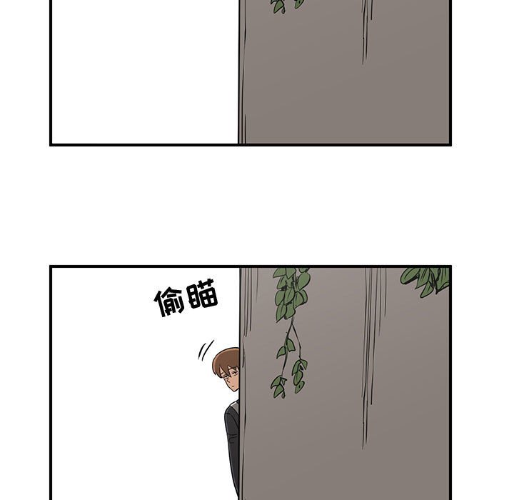 第76話 - 第54张