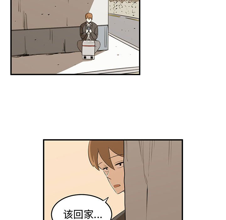第76話 - 第59张